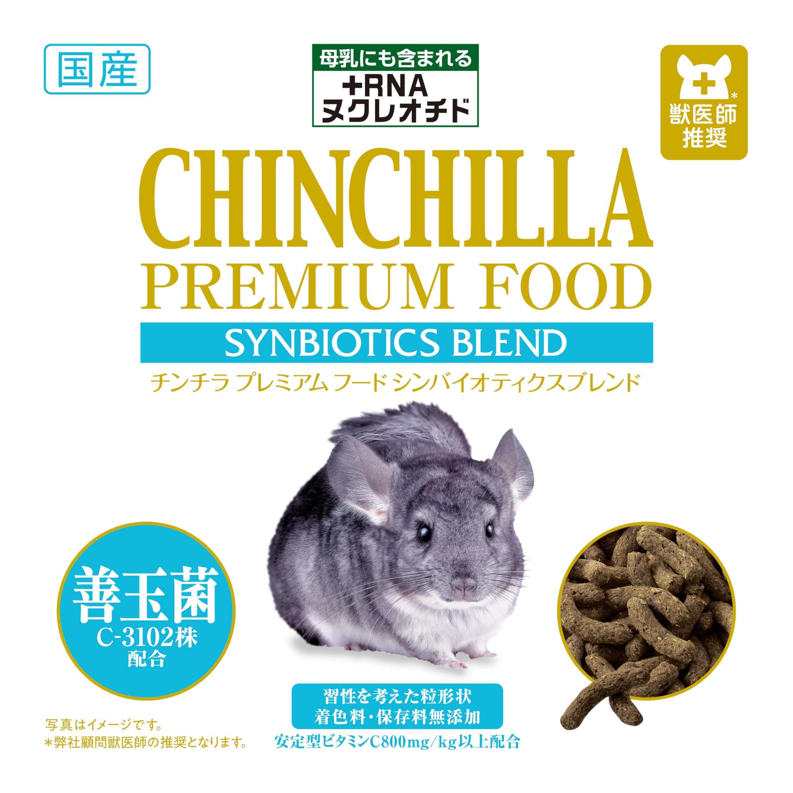 Amazon | ジェックス チンチラプレミアムフード シンバイオティクス