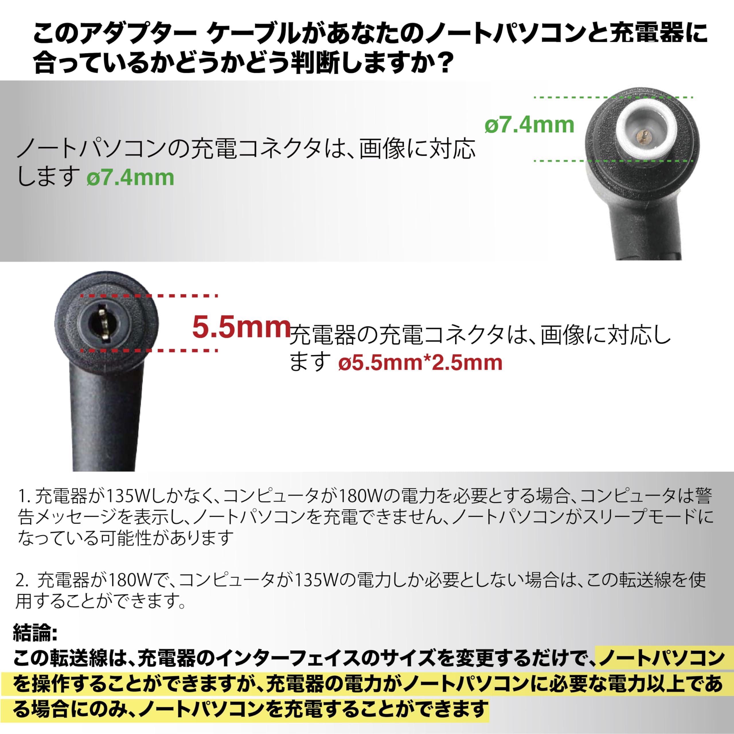Amazon.co.jp: MSI Gaming Laptop ACアダプター専用 DCプラグ 変換 