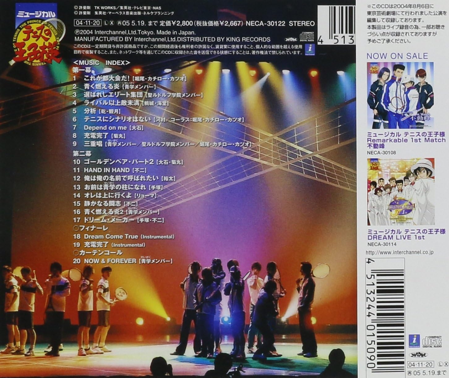 Amazon ミュージカル テニスの王子様 More Than Limit 聖ルドルフ学院 演劇 ミュージカル 大石秀一郎 土屋裕一 不二周助 Kimeru 不二裕太 Kenn 手塚国光 大口兼悟 越前リョーマ 遠藤雄弥 青学メンバー 堀尾聡史 石橋裕輔 聖ルドルフ学院メンバー 桃城 Amazon ミュージカル テニスの王子様 More Than Limit 聖ルドルフ学院 演劇 ミュージカル 大石秀一郎 土屋裕一 不二周助 Kimeru 不二裕太 Kenn 手塚国光 大口兼悟 越前リョーマ 遠藤雄弥 青学メンバー 堀尾聡史 石橋裕輔 聖ルドルフ学院メンバー 桃城