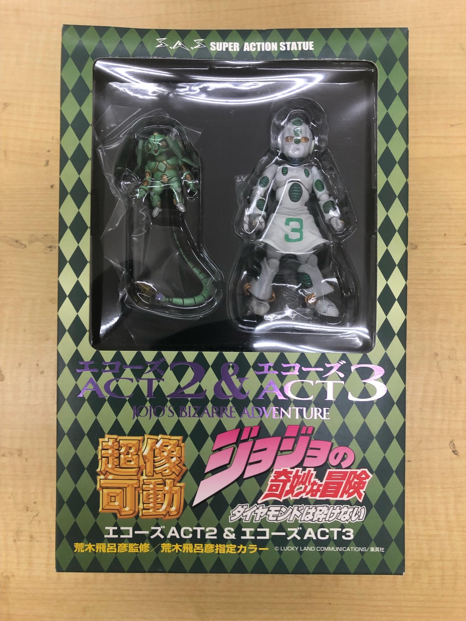 Amazon.co.jp: 超像可動 「ジョジョの奇妙な冒険」第四部24