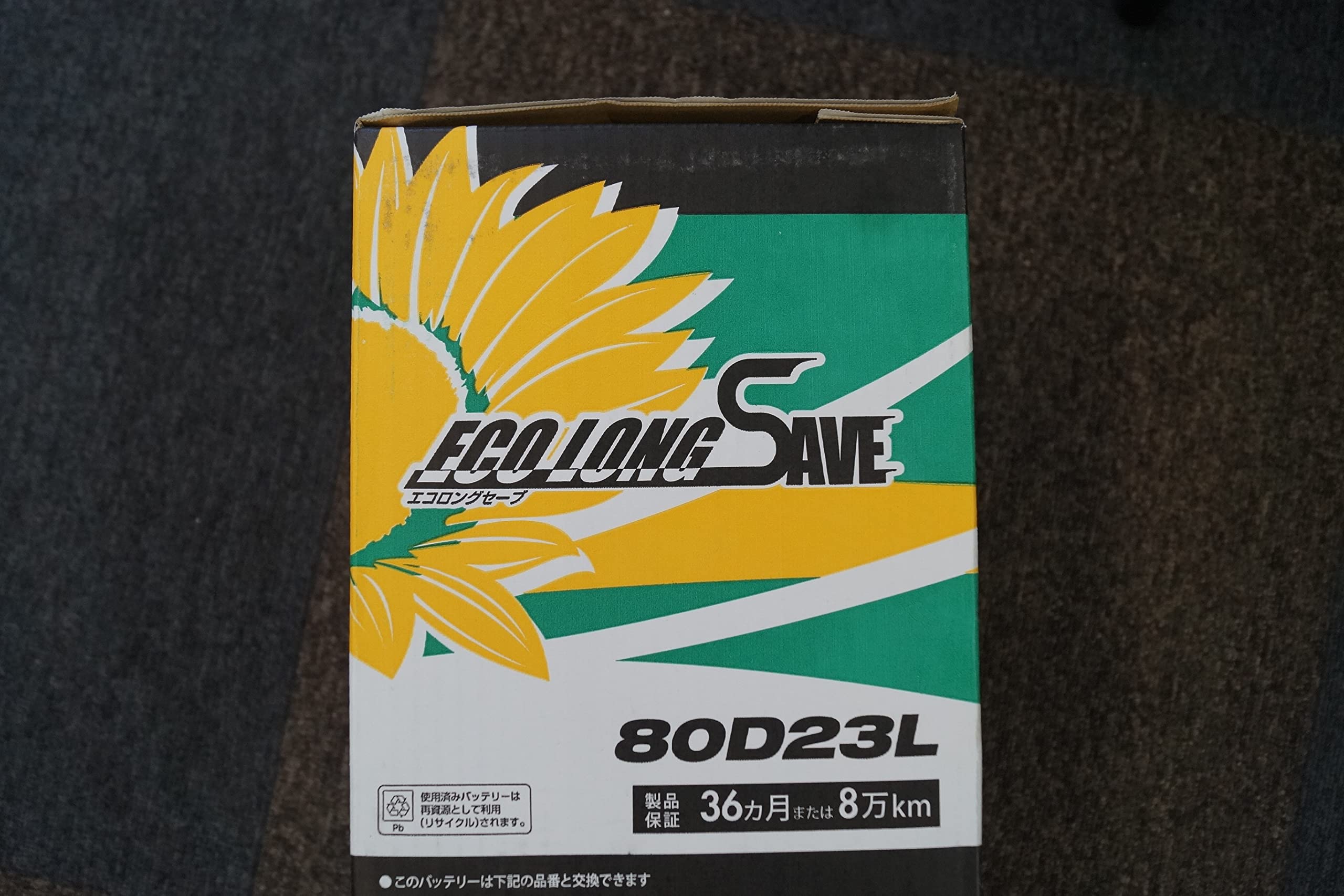 Amazon.co.jp: 環境対応車対応バッテリー エコロングセーブ 80D23L