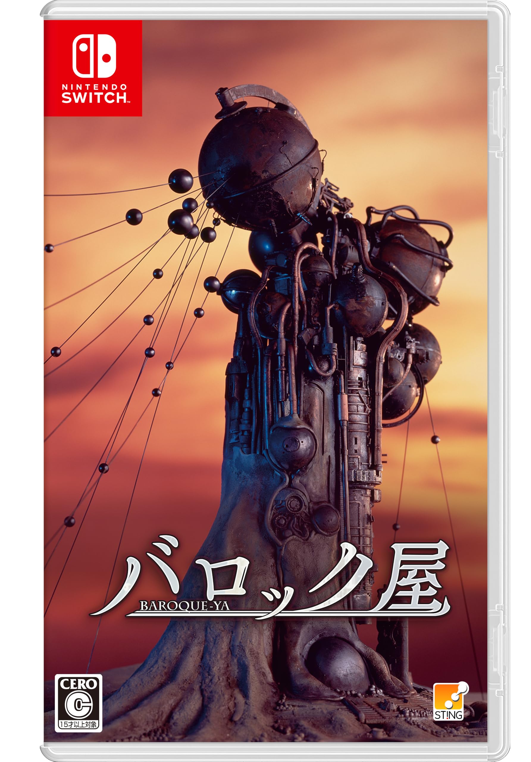 Switch バロック屋　ファミ通DXパック Amazon.co.jp: バロック屋 -Switch : ゲーム