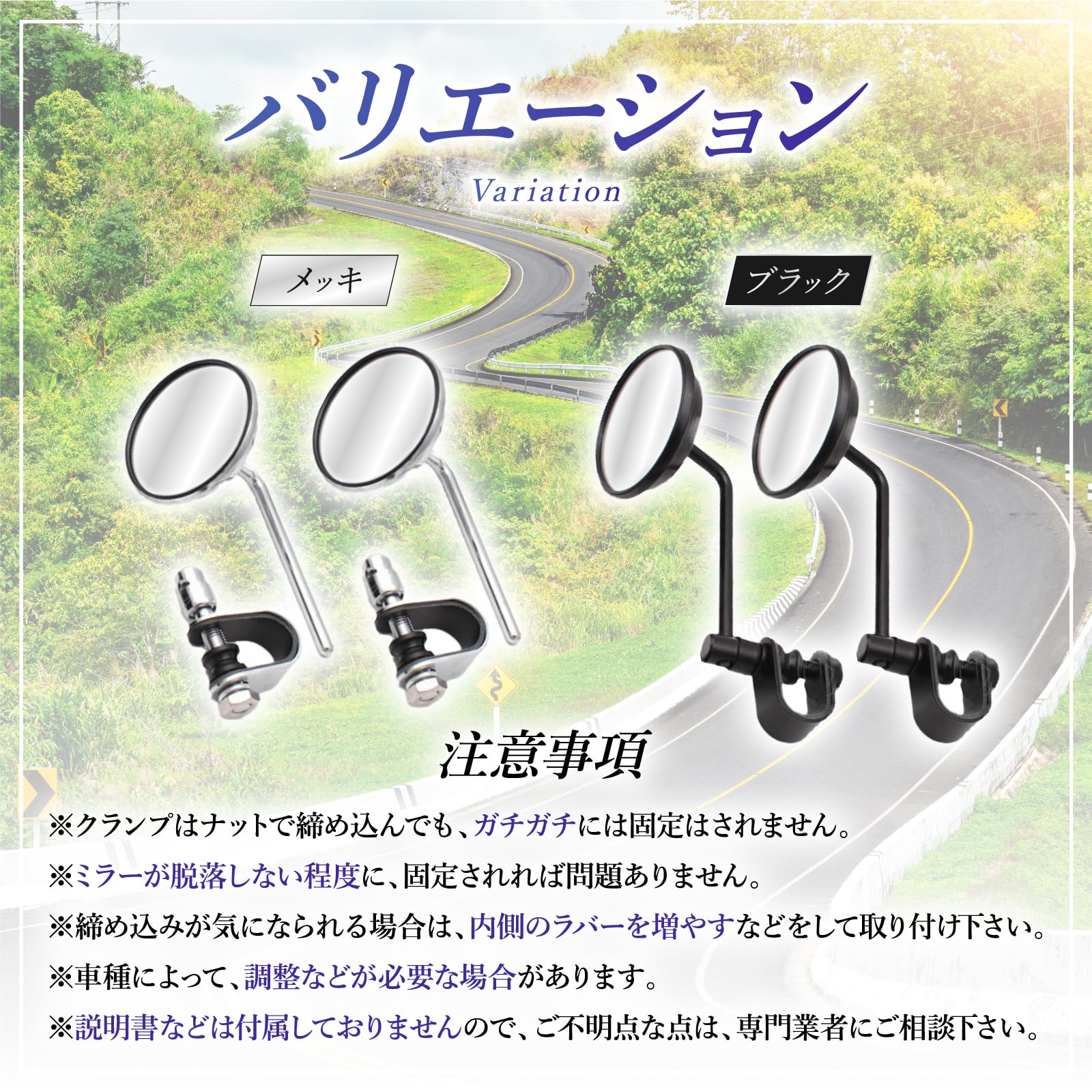 Amazon | KeiSquare バイクミラー クランプ 汎用 ランドミラー