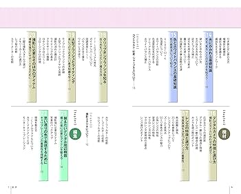ライフ写真講座 全15巻＋付録(フォトグラファーズハンドブック) Amazon.co.jp: ライフ 写真講座 全15巻 タイム/ライフブックス