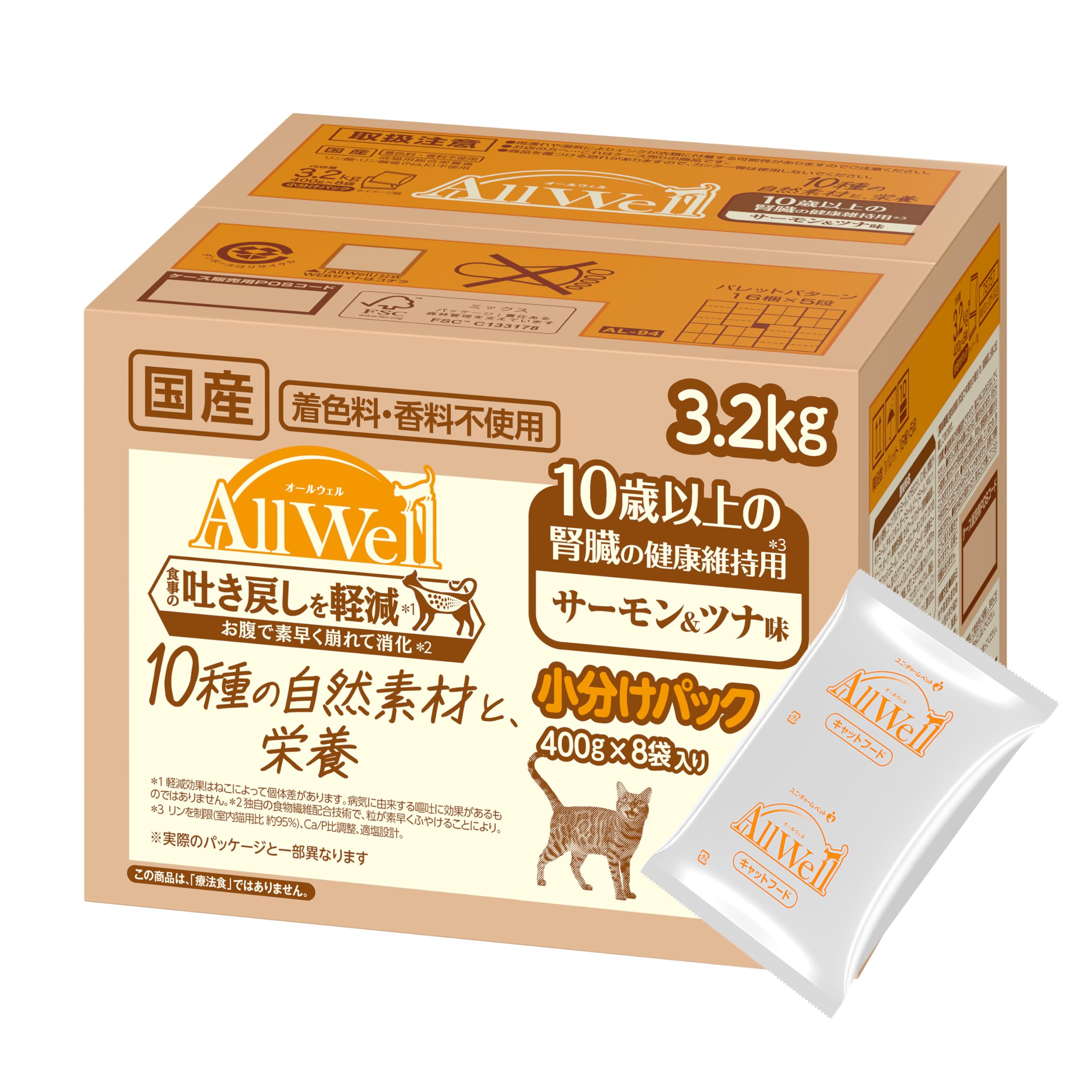 [10種の自然素材と栄養] All Well(オールウェル) キャットフード ド…