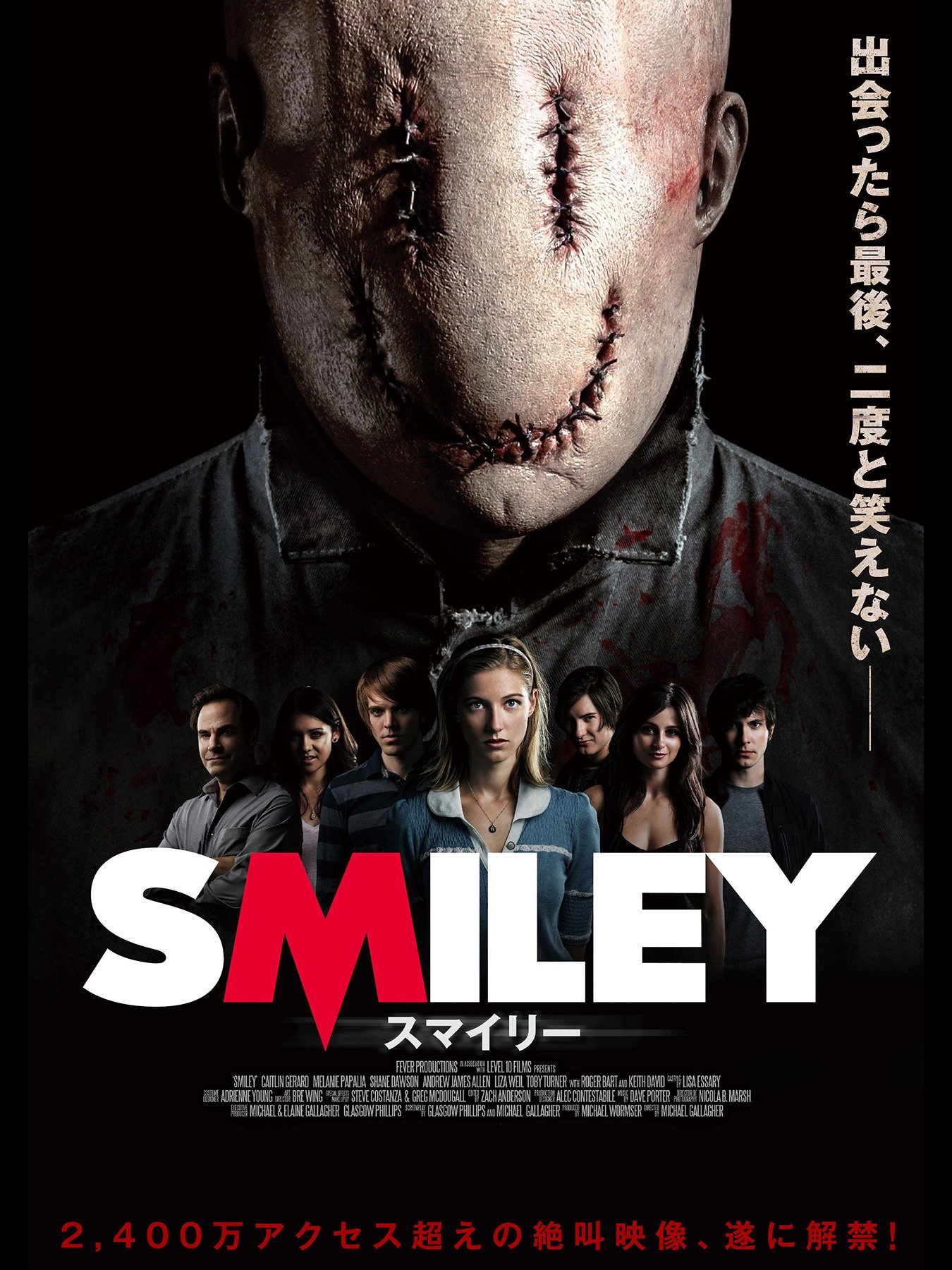 Amazon Co Jp スマイリー 字幕版 を観る Prime Video