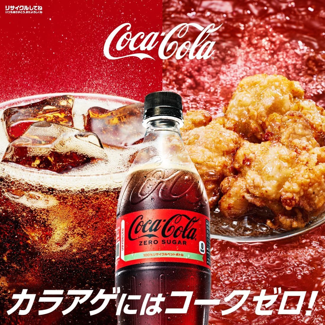 Amazon.co.jp: 【Coca-Cola】コカ・コーラ ゼロ 500ml、12本 【みのる