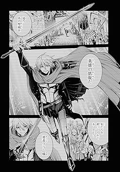 Amazon.co.jp: 魔王2099(3) (角川コミックス・エース) : 紫 大悟