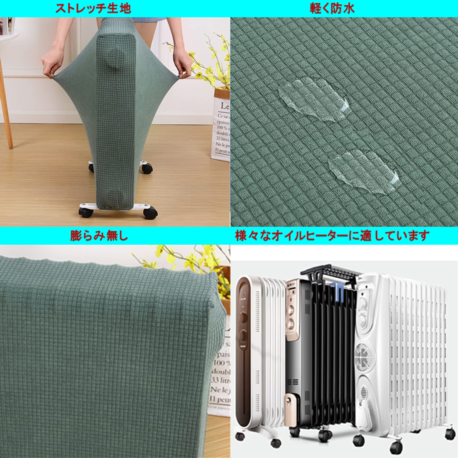 Amazon｜オイルヒーター収納カバー ファンヒーター カバー 収納防塵