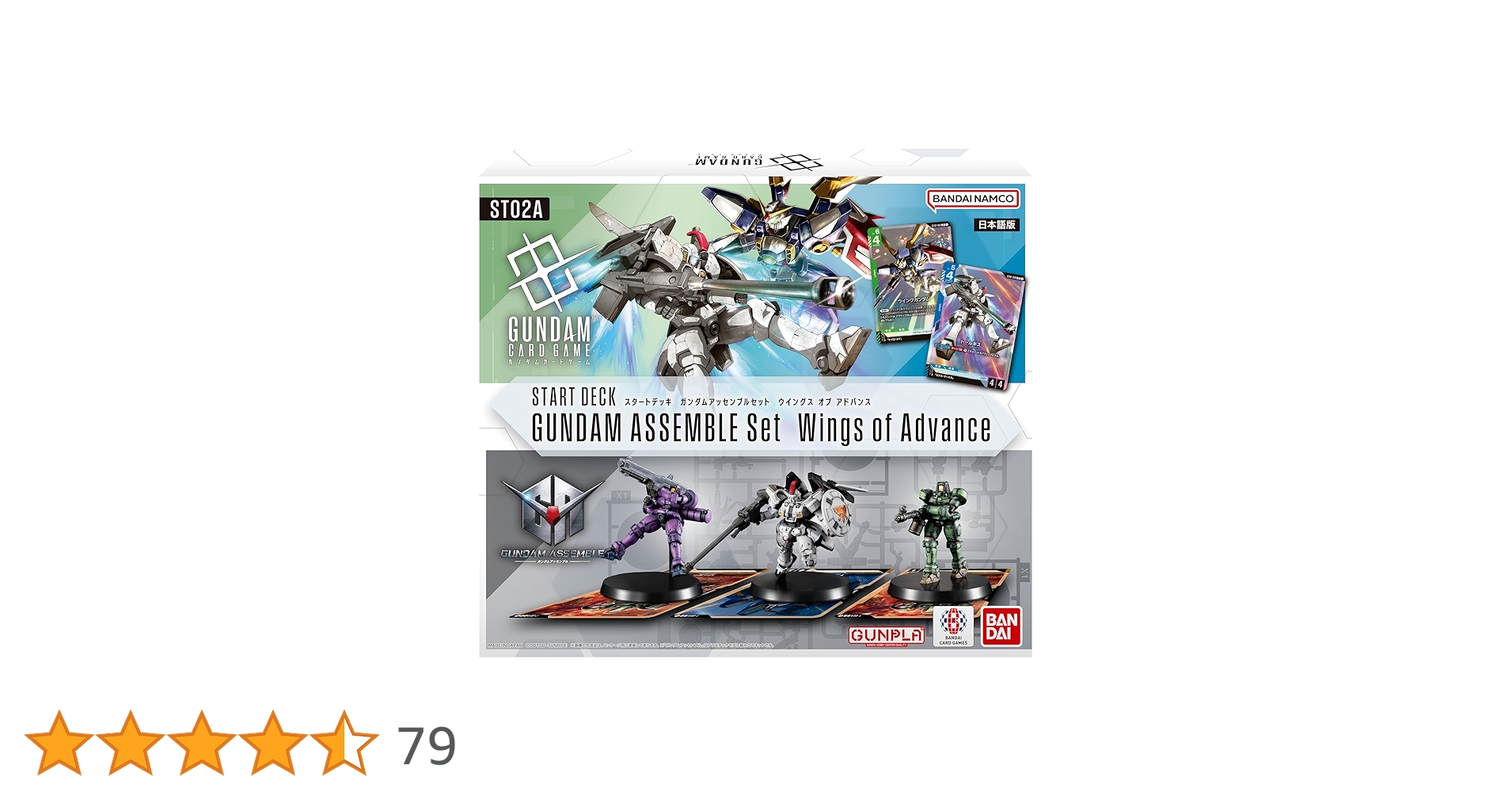 Amazon.co.jp: バンダイ(BANDAI) ガンダムカードゲーム スタート