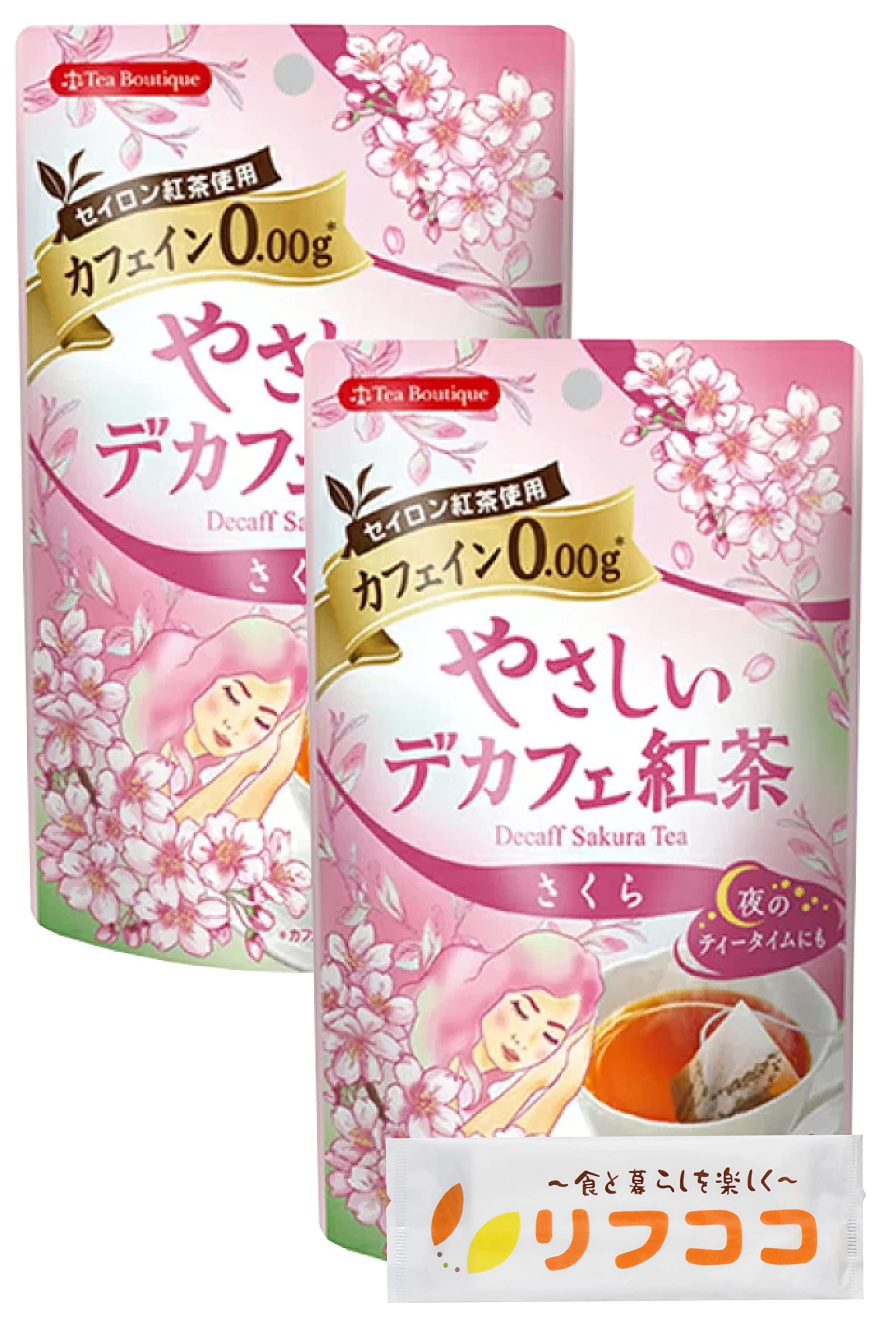 Amazon.co.jp: ティーブティック やさしいデカフェ さくら（1.2g×10TB