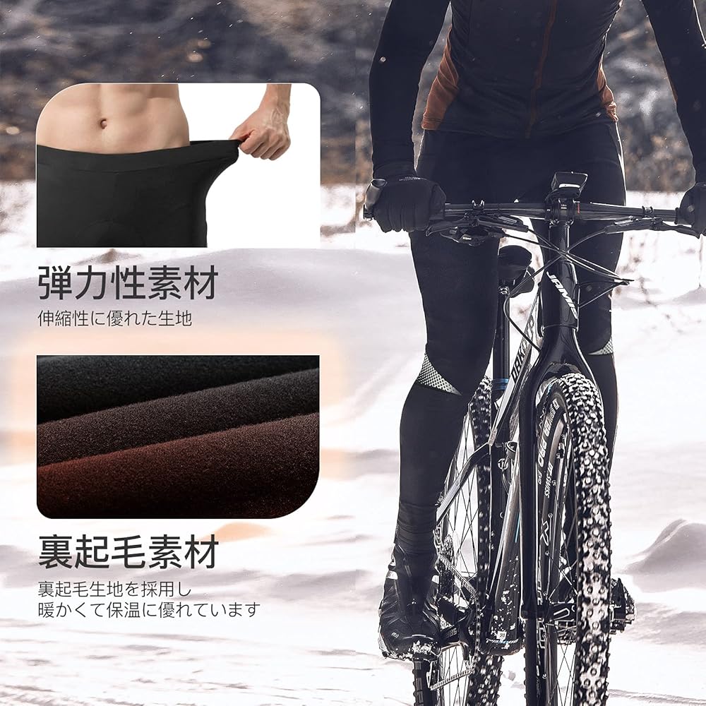 Amazon.co.jp: [サンティック] メンズ サイクルパンツ ロング