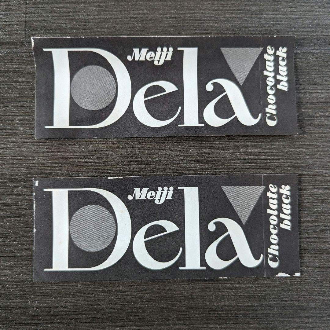 Amazon.co.jp: 少年隊 ステッカー 2枚 時代 Meiji チョコレート Dela