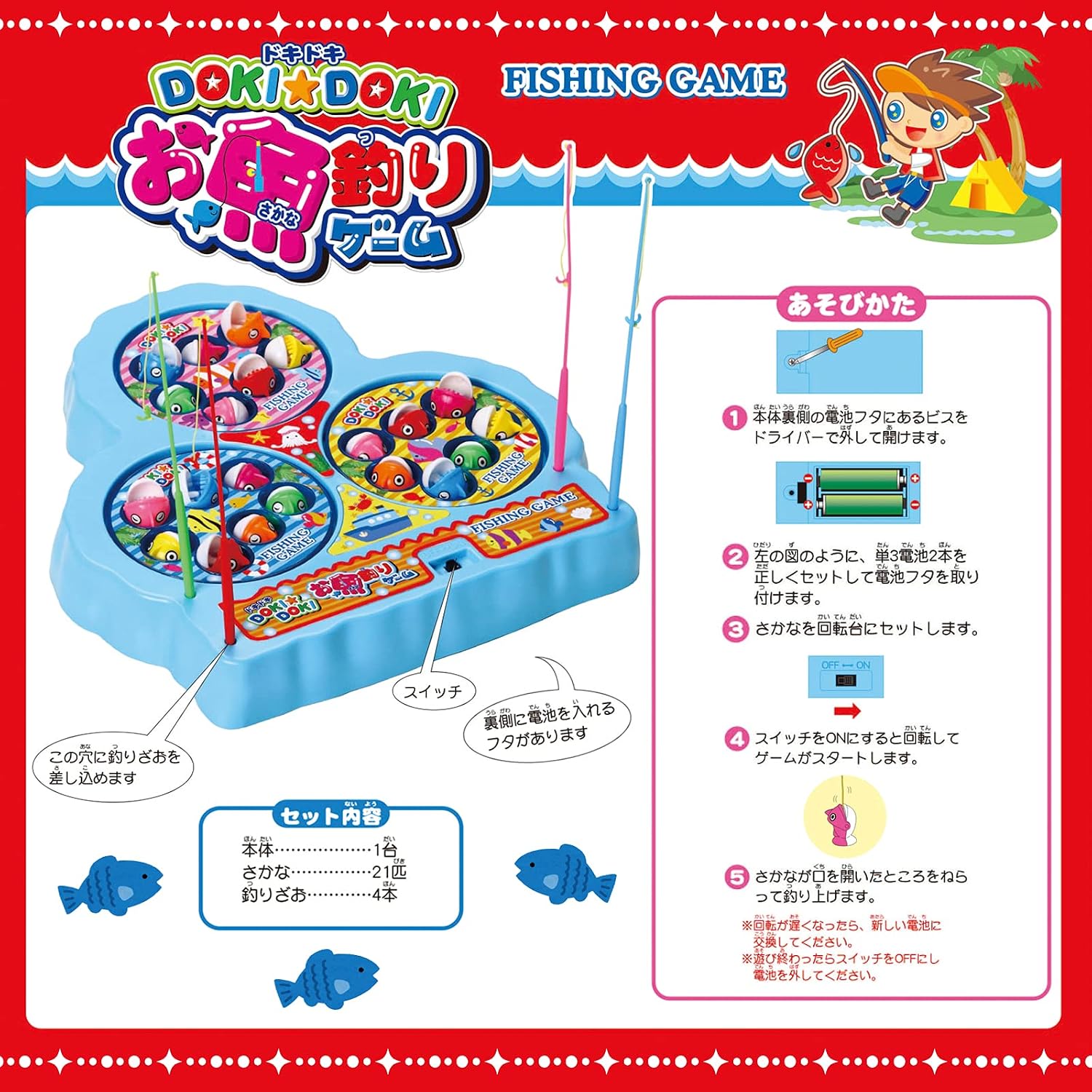 Amazon オンダ 魚釣りゲーム Dokidokiお魚釣りゲーム スポーツゲーム おもちゃ Amazon オンダ 魚釣りゲーム Dokidokiお魚釣りゲーム スポーツゲーム おもちゃ