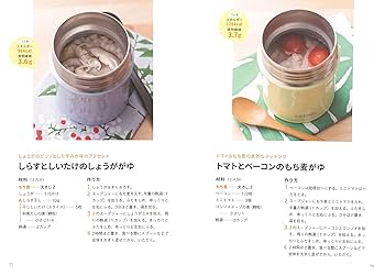 2週間で体が変わる「もち麦」ダイエット 腸内環境を整えながら健康的にやせる! Amazon.co.jp: 2週間で体が変わる「もち麦」ダイエット 腸内環境