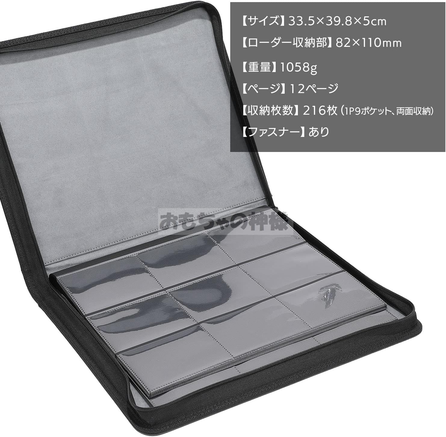 Ultimateguard 9ポケット ＆ おもちゃの神様トップローダーファイル Amazon.co.jp: おもちゃの神様 トップローダー用ファイル 9ポケット
