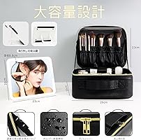 LEDライト付きメイクボックス ブラック Amazon.co.jp: AMZTOLIFE メイクボックス 鏡付き LEDライト付き