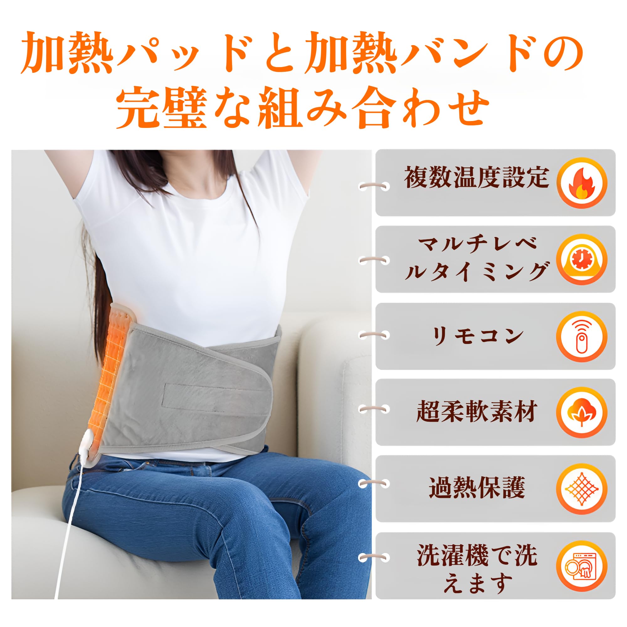 Amazon | 電熱腰ベルト【2024冬新登場・3WAY使用】電気腰パッド 腰