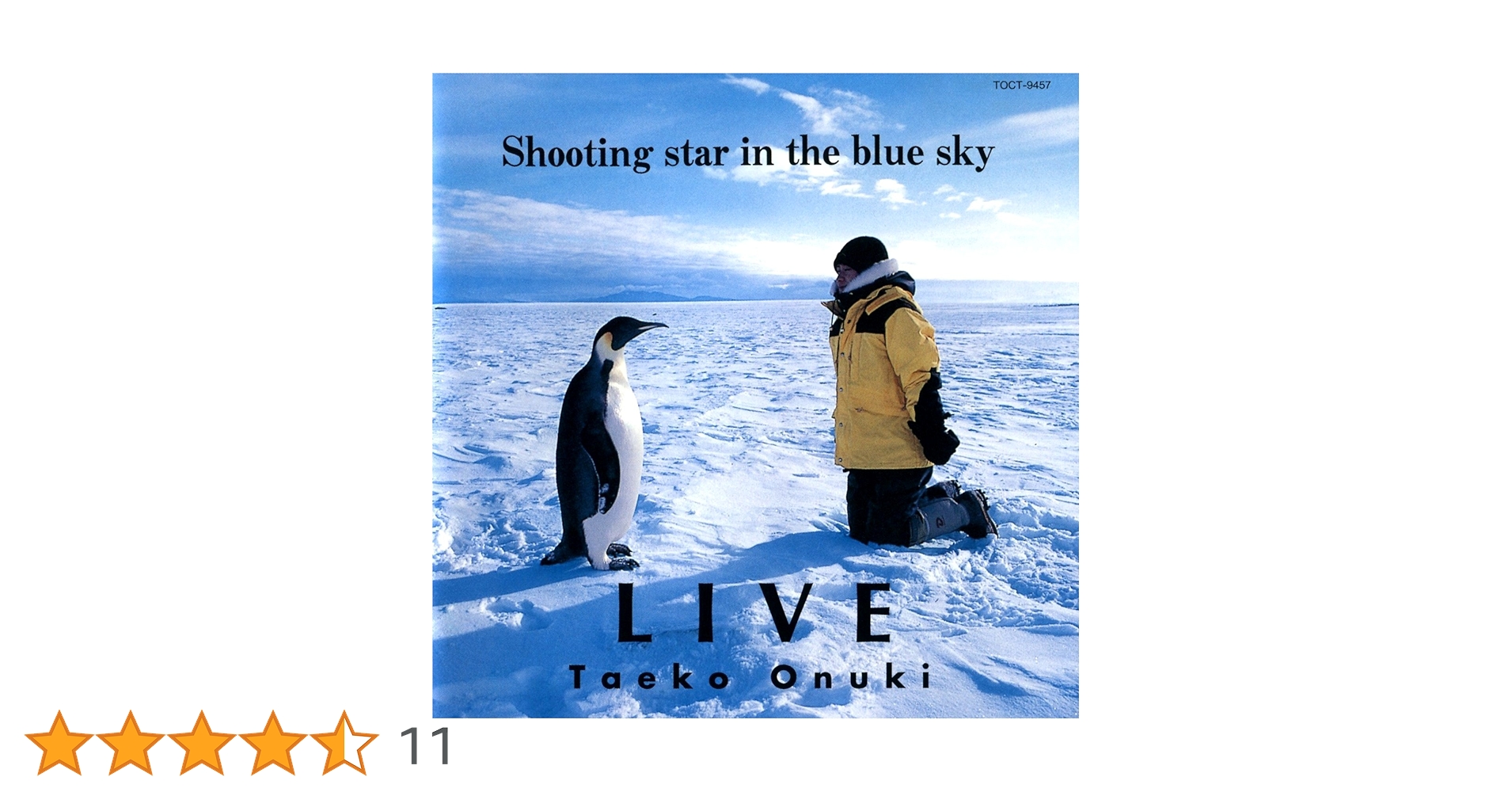 大貫妙子Live93 Shooting star in the blue sky 中古:盤質B】 Live'93 Shooting star in the blue sky : 大貫