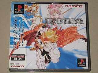 テイルズ オブ ファンタジア