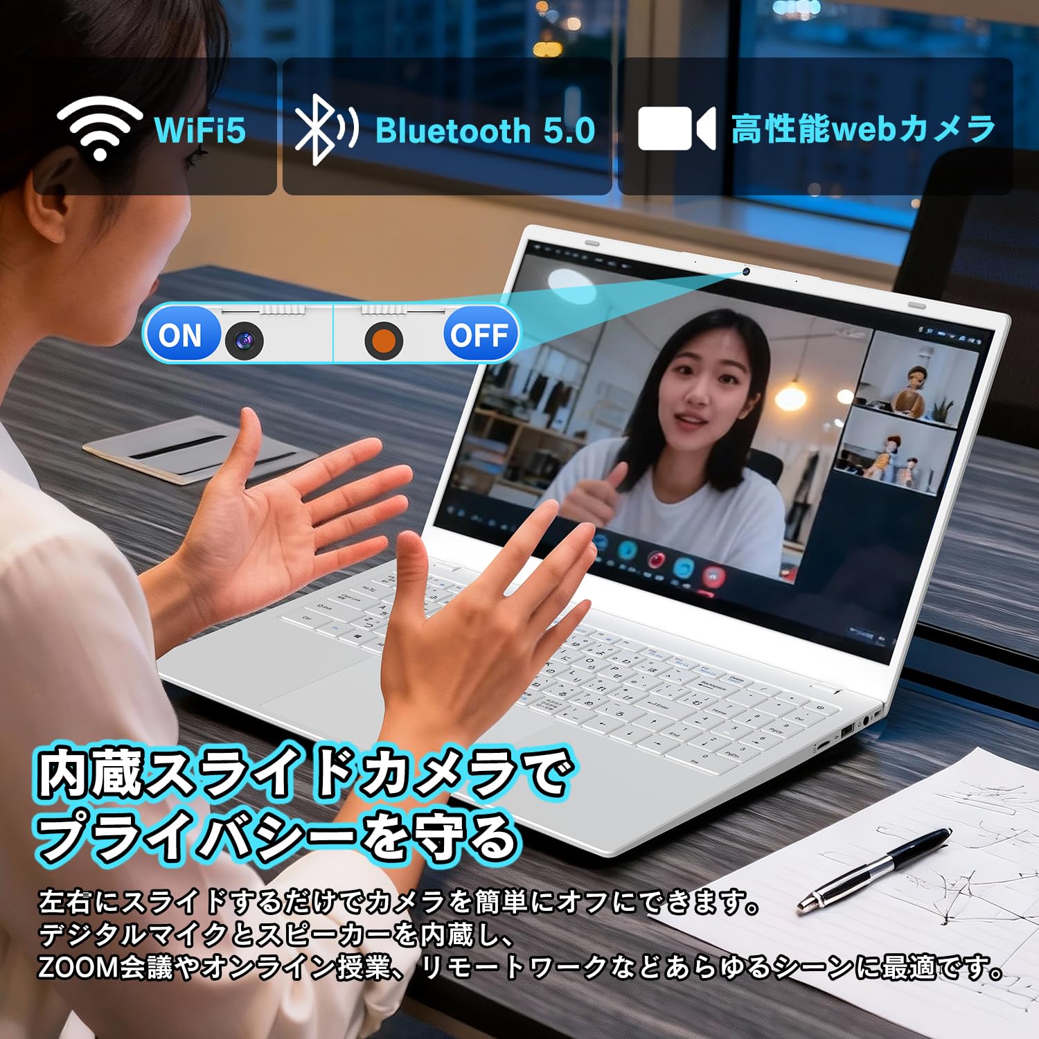 Amazon.co.jp: Dobios 軽量ノートパソコン Office 2024搭載 Win11Pro
