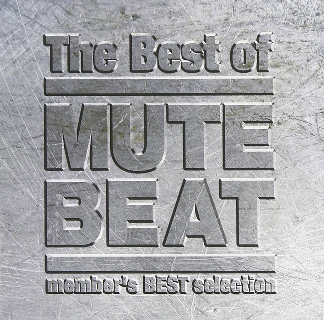 MUTE BEAT ミュートビート ポスター サイズB1 MUTE BEATのアルバム4タイトルが一挙アナログでリリース