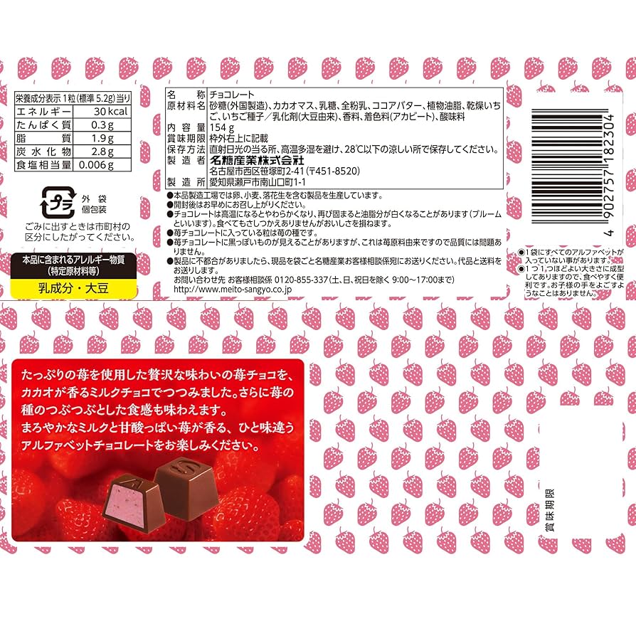 strawberryページ 2/18 発売予定！adidas Originals ZX 8000 “Strawberry Latte