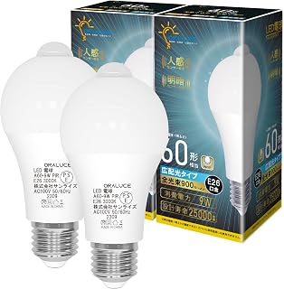 ORALUCE LED電球 E26口金 人感センサー 電球 60W形相当 電球色 3000K 9W 900lm 自動点灯・消灯 明暗センサー付 消し忘れ防止 階段 玄関 廊下 トイレ 調光不可 2個入 LDA9L-G-E26