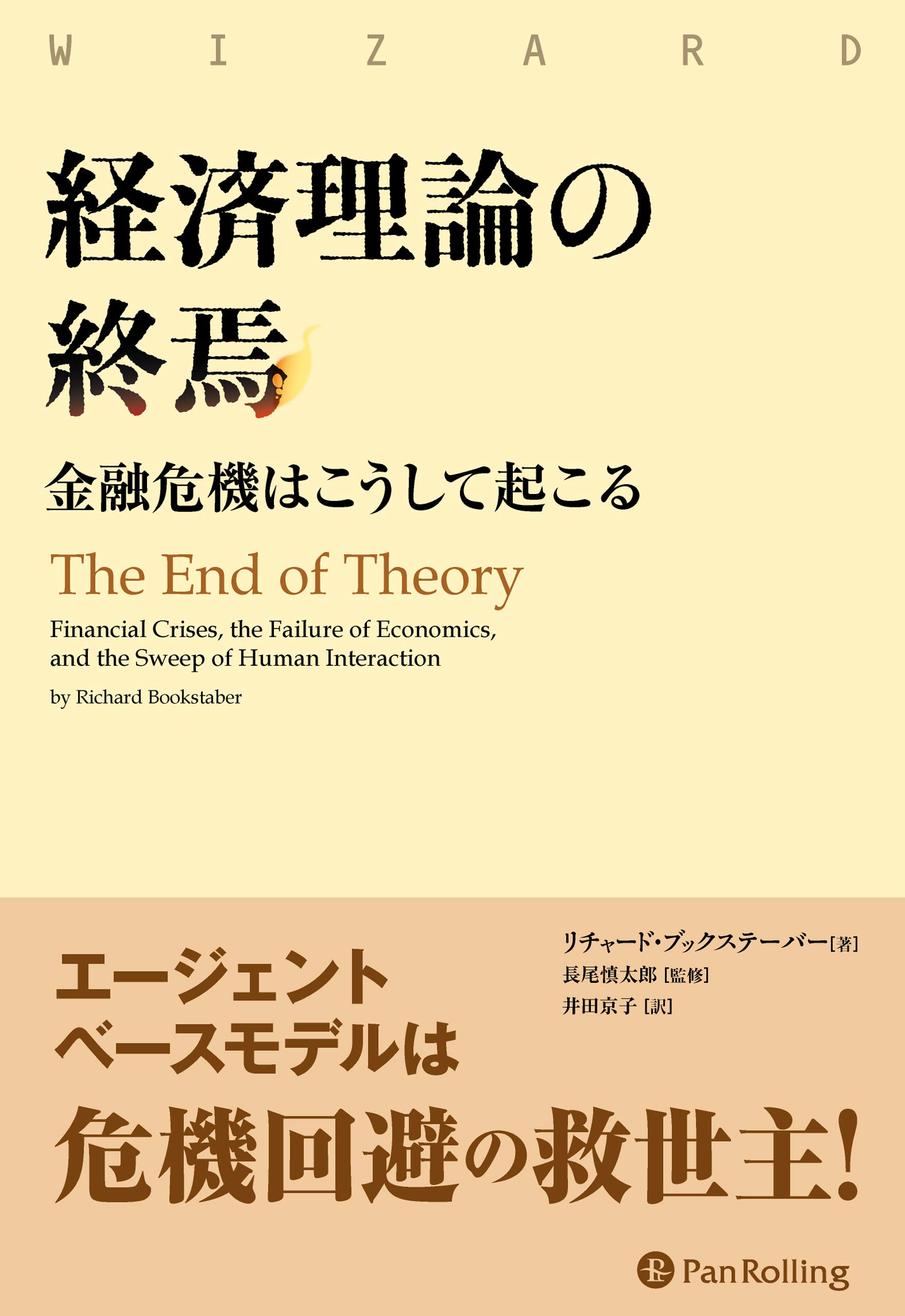 H.ロバート・ヘラー and 1 more 国際金融経済論 H.ロバート・ヘラー and 1 more 国際金融経済論 H.ロバート