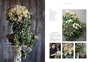 花束・植物 シューズ・鞄 洋書写真集 Bouquets de souliers 花束・植物 シューズ・鞄 洋書写真集 Bouquets de souliers