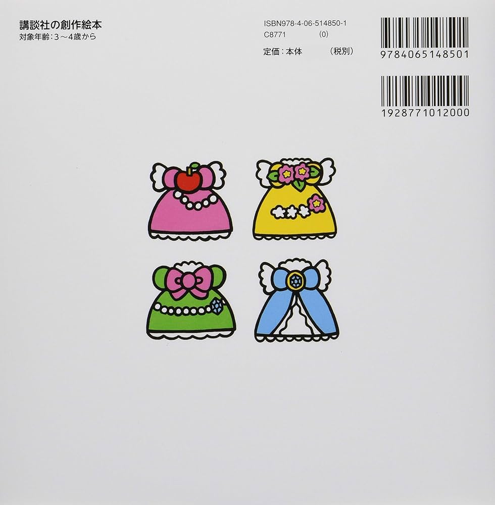 キティママ様　オーダーページ キティママ様 オーダーページ