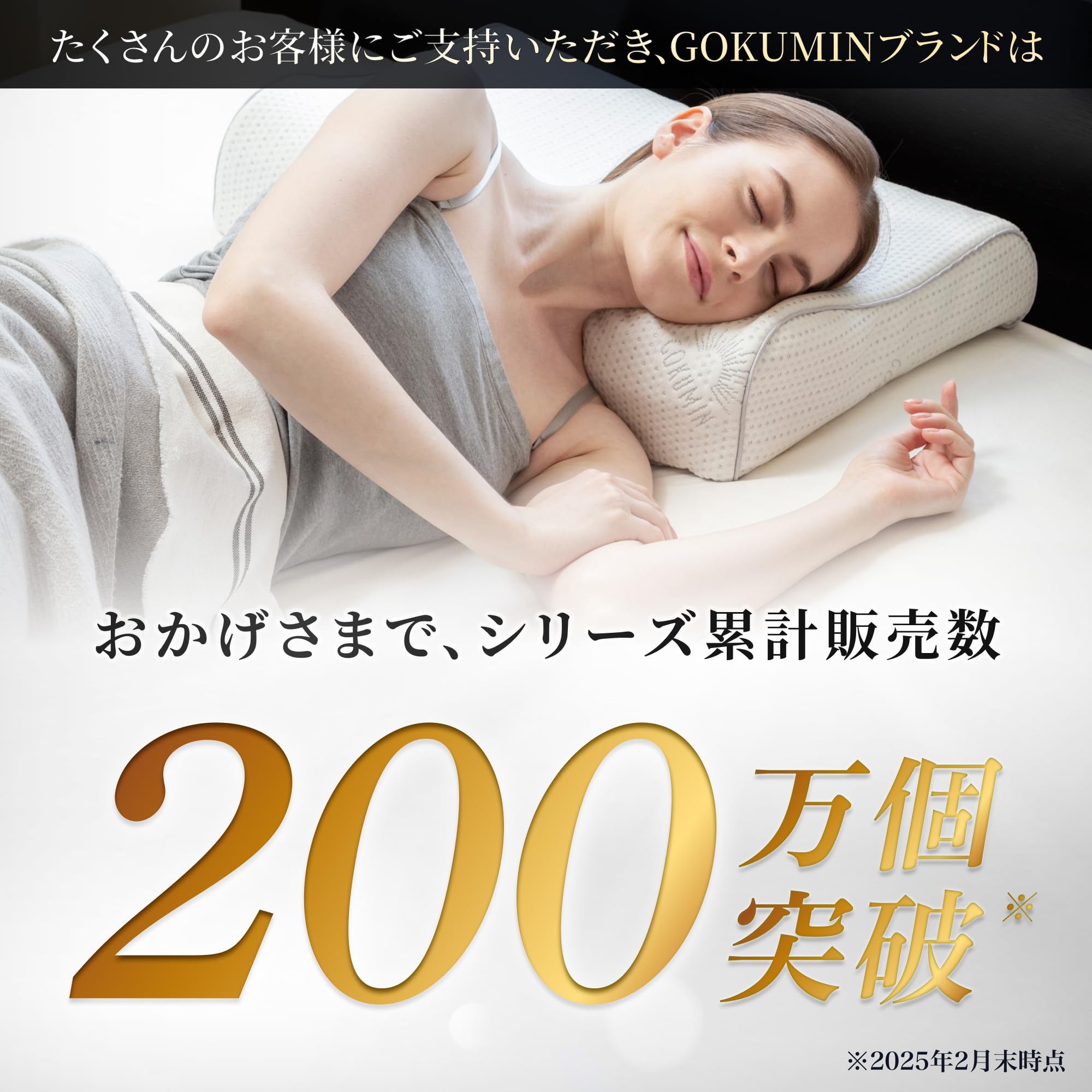 　 【美品】GOKUMIN 無重力ジェルピロー Amazon｜GOKUMIN 無重力ジェルピロー 大型版 枕 まくら 高反発 9段階