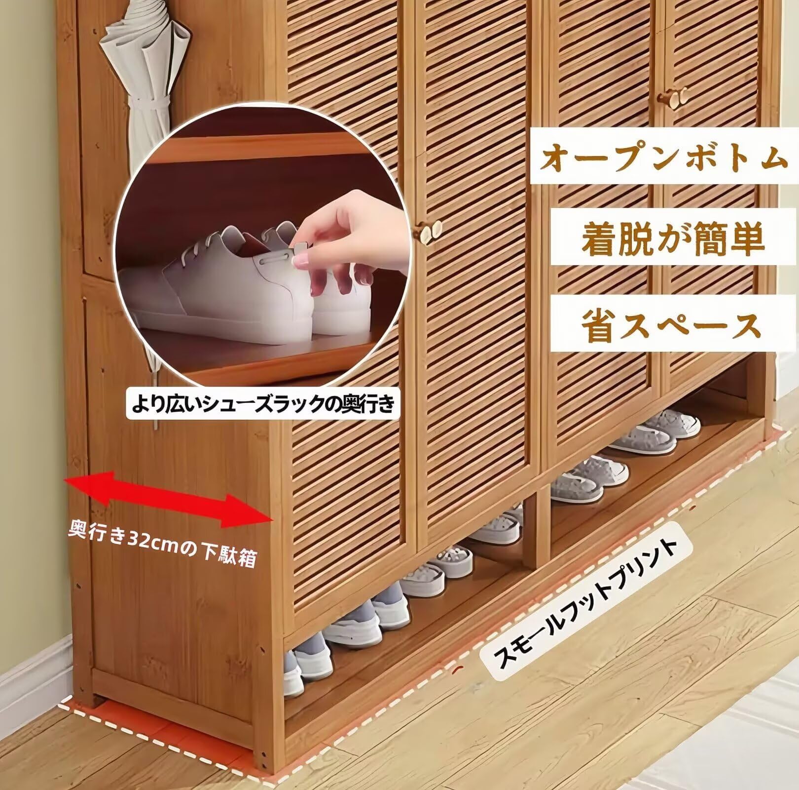 Amazon｜TUIYIDUO シューズラック 下駄箱 竹製 シューズキャビネット 8