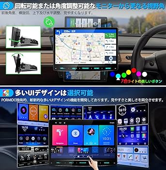 新品PORMIDOAUTO 10.1インチディスプレイオーディオ 34,980円 Amazon.co.jp: PORMIDO 10.1インチディスプレイオーディオ 1DIN