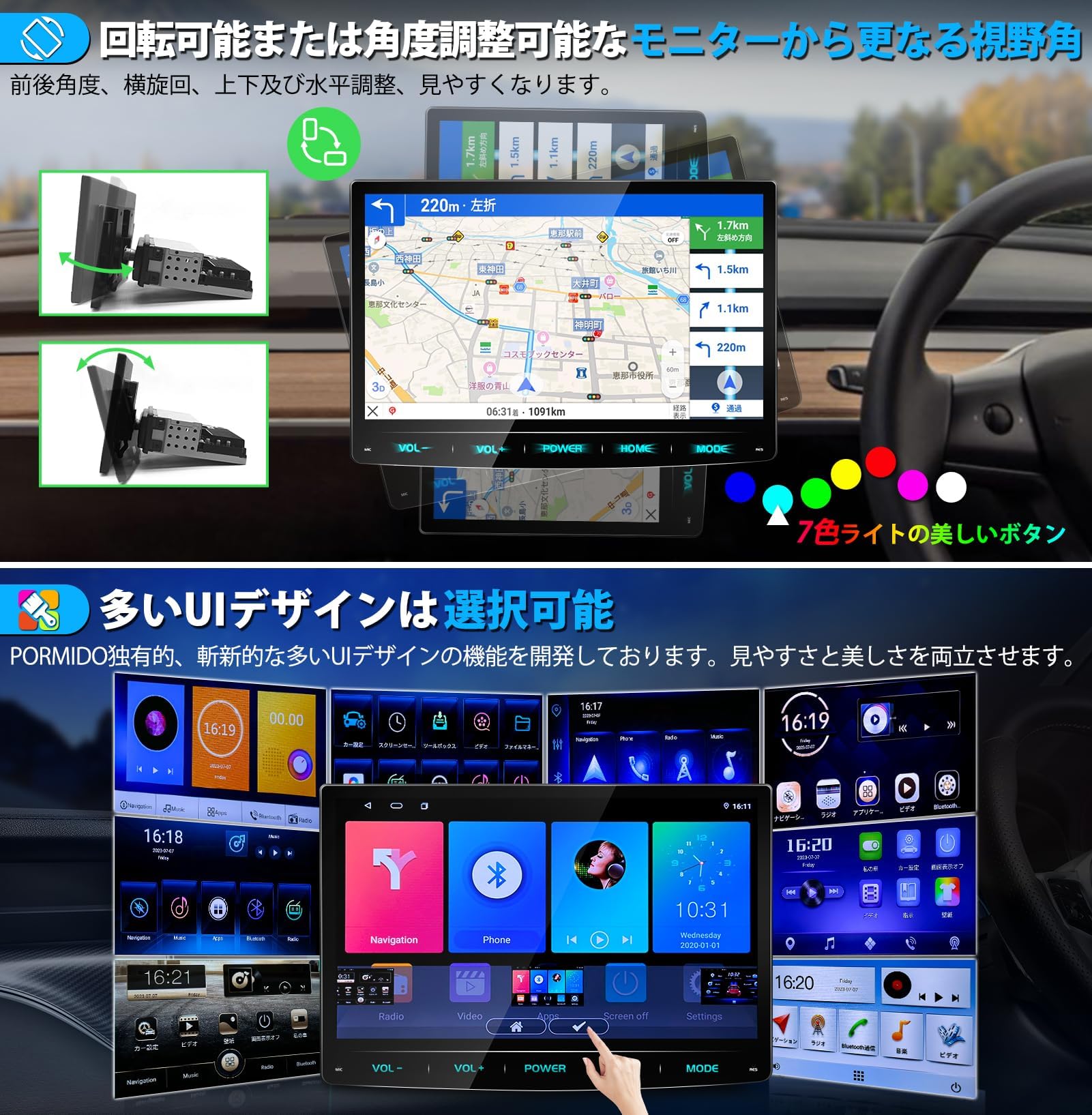 Amazon.co.jp: PORMIDOAUTO 10.1インチディスプレイオーディオ