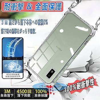 Amazon.co.jp: Cokkas AQUOS wish2/wish ケース wish2/wish