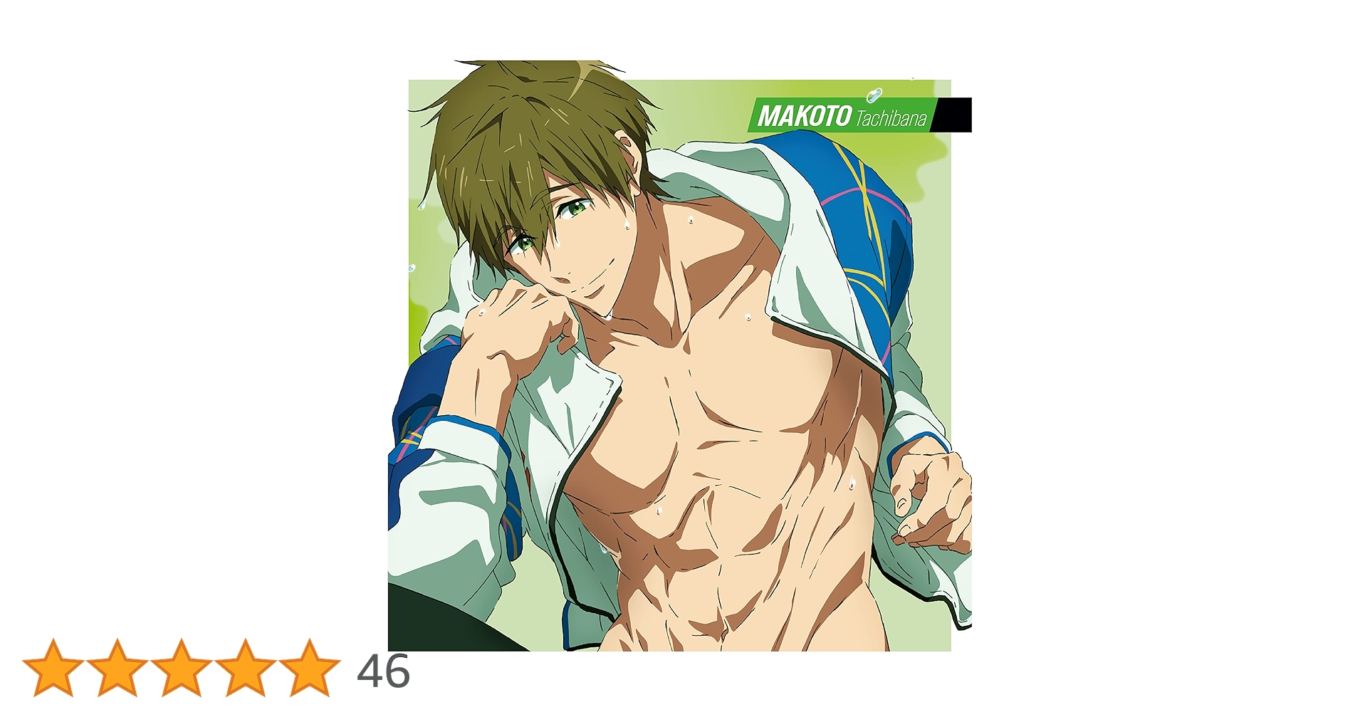 Amazon | 『劇場版 Free! -the Final Stroke