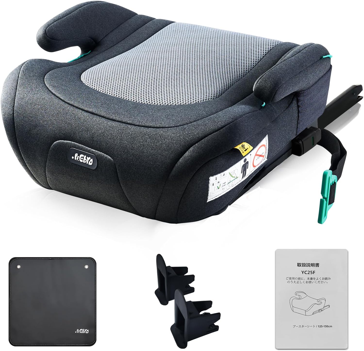 綺麗！GRACO Light Fit Air チャイルド＆ジュニアシート GRACO グレコ