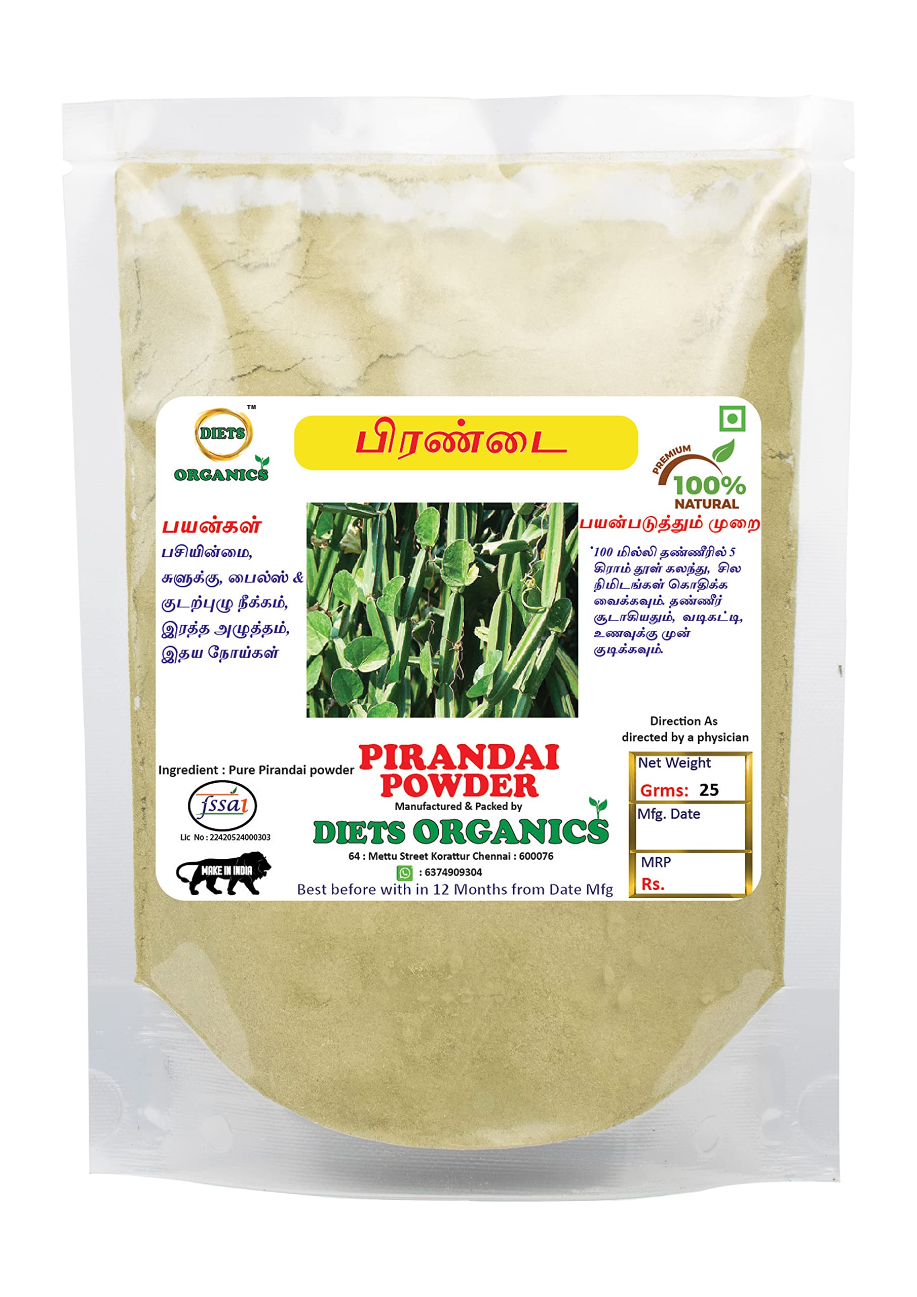 Pirandai powder-25 Gms | Hadjod | Veld Grape | Cissus quadrangularis | Nalleru Powder, 25g pack of 1