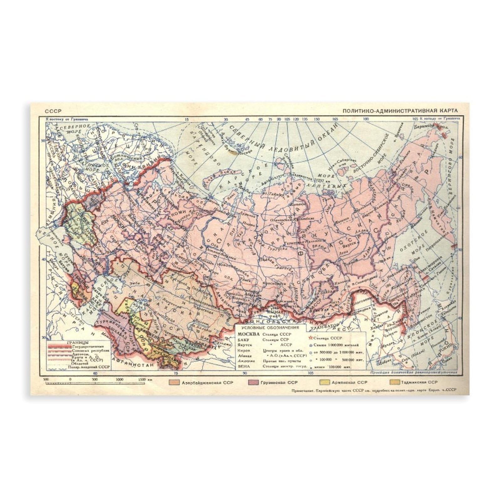 Piank Unframe Old Soviet Union Ussr Map 1939 Poster Bedroom Canvas Decor Print Wall Art Office Room Aesthetic Decor Gift 20X30inch(50X75cm)