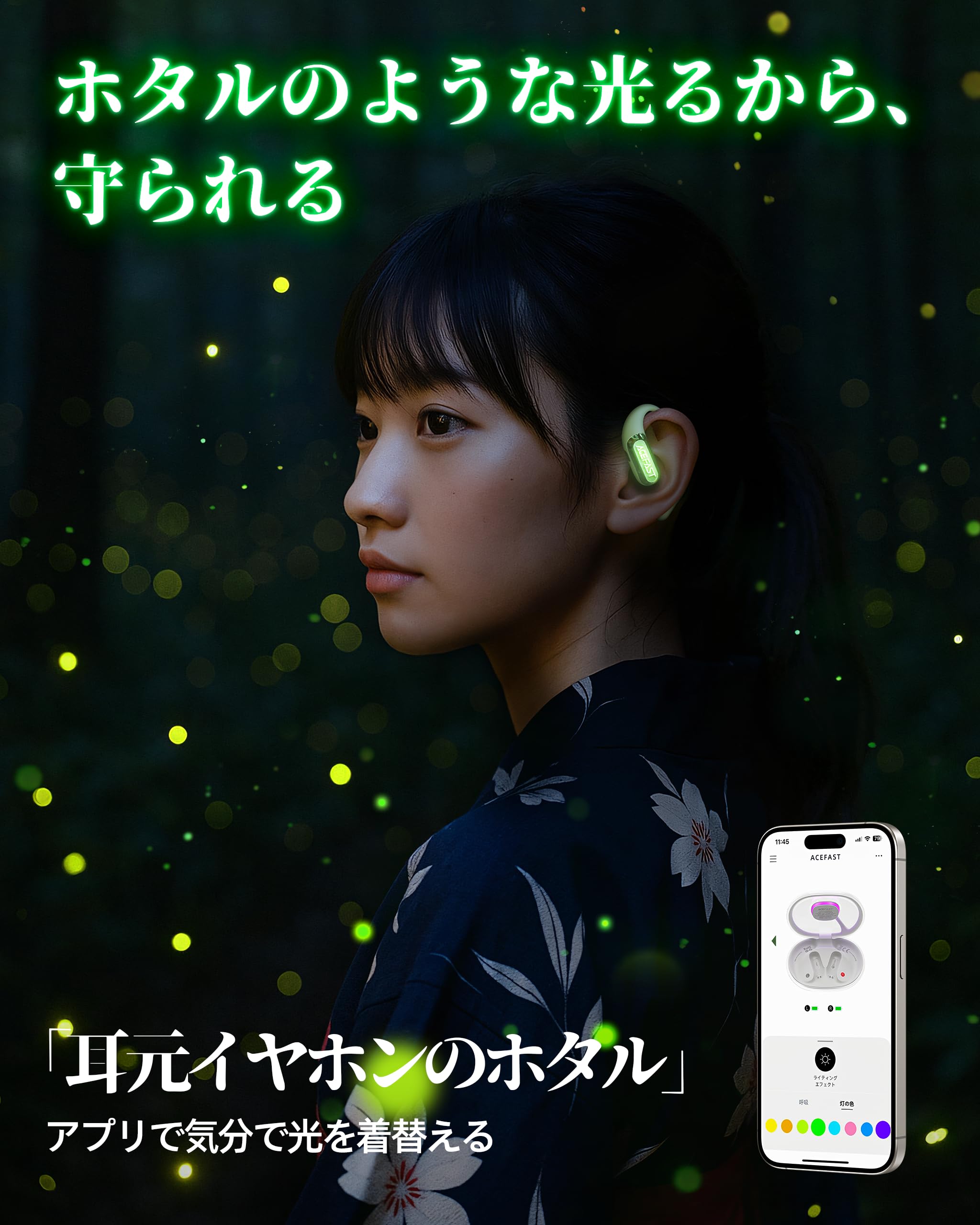 Amazon.co.jp: 【iFデザイン賞殿堂入り!!】ACEFAST オープンイヤー