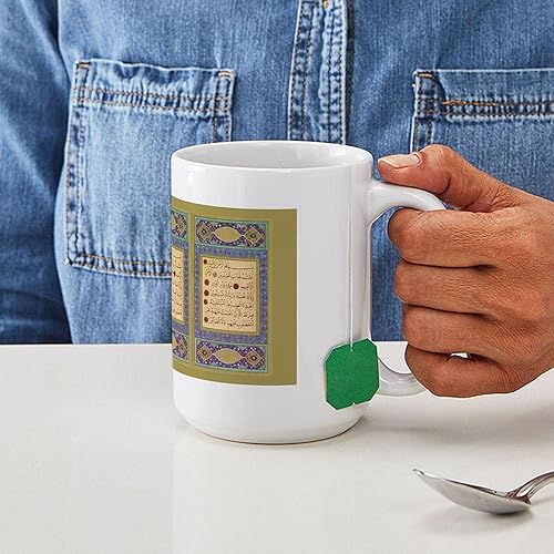 Miniatura 4 de CafePress  islámico Arte Grande Taza  Taza de café, grande 15 oz. Color blanco taza de café, L, Blanco