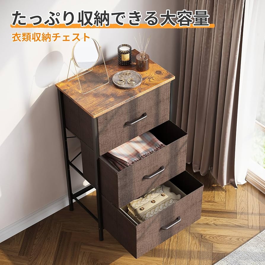 木製 タンス　衣装ケース SANKA チェスト 木製 天板付き 衣装ケース 収納ケース ルームス