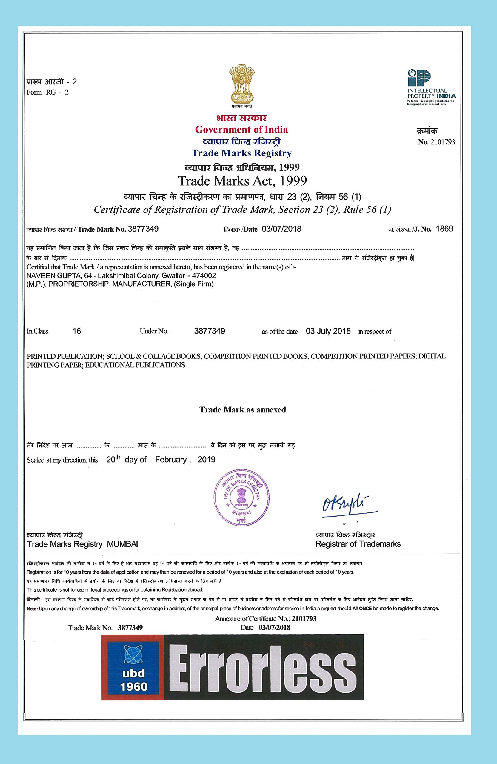 Errorless Physics For Neet vol-I&II