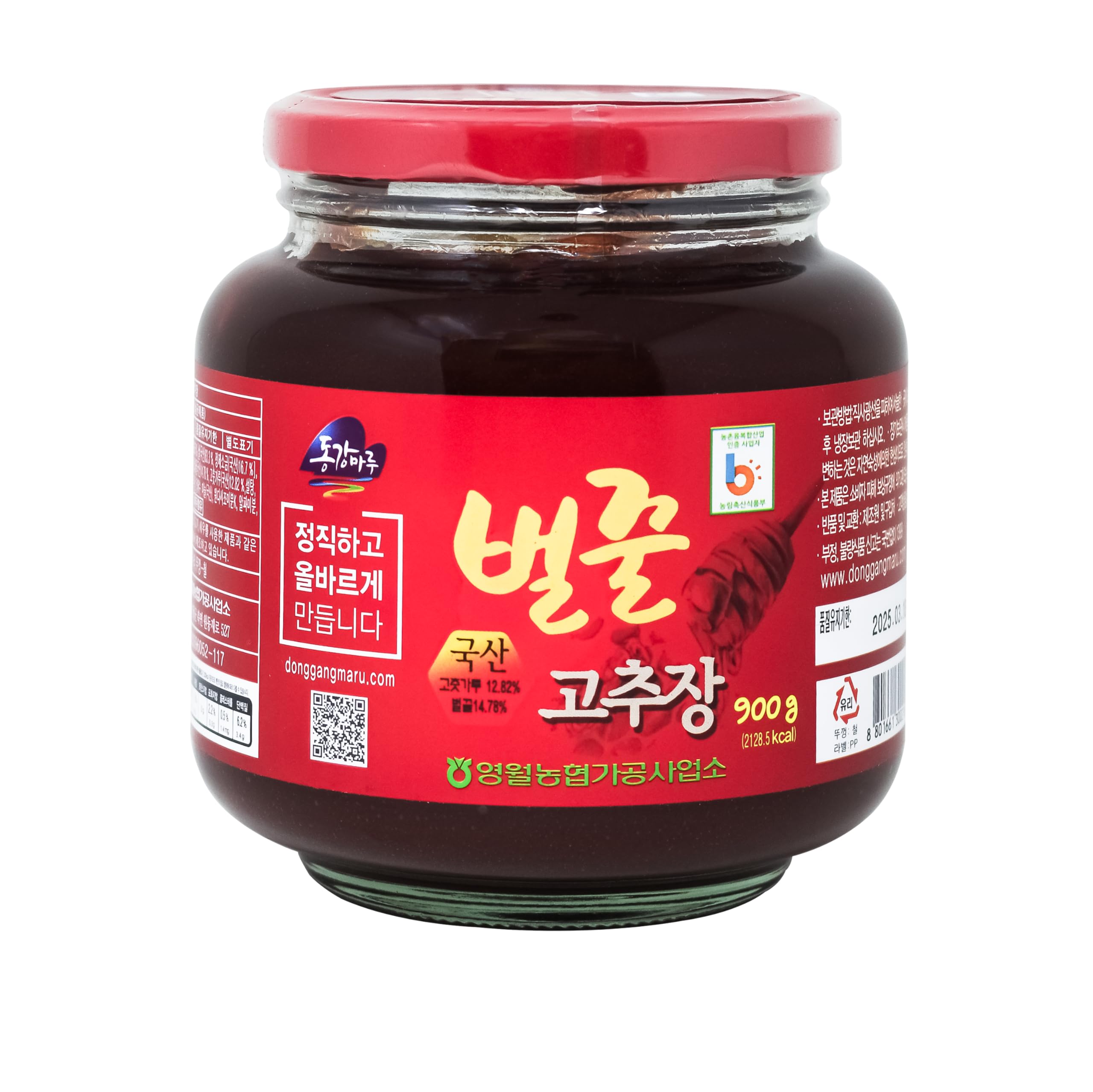 Donggangmaru Honey Gochujang Paste, Traditional Fermented Chili Pepper Paste Premium Korean Red Chili Paste with 100% Korean Ingredients, 900g (1.98lb)