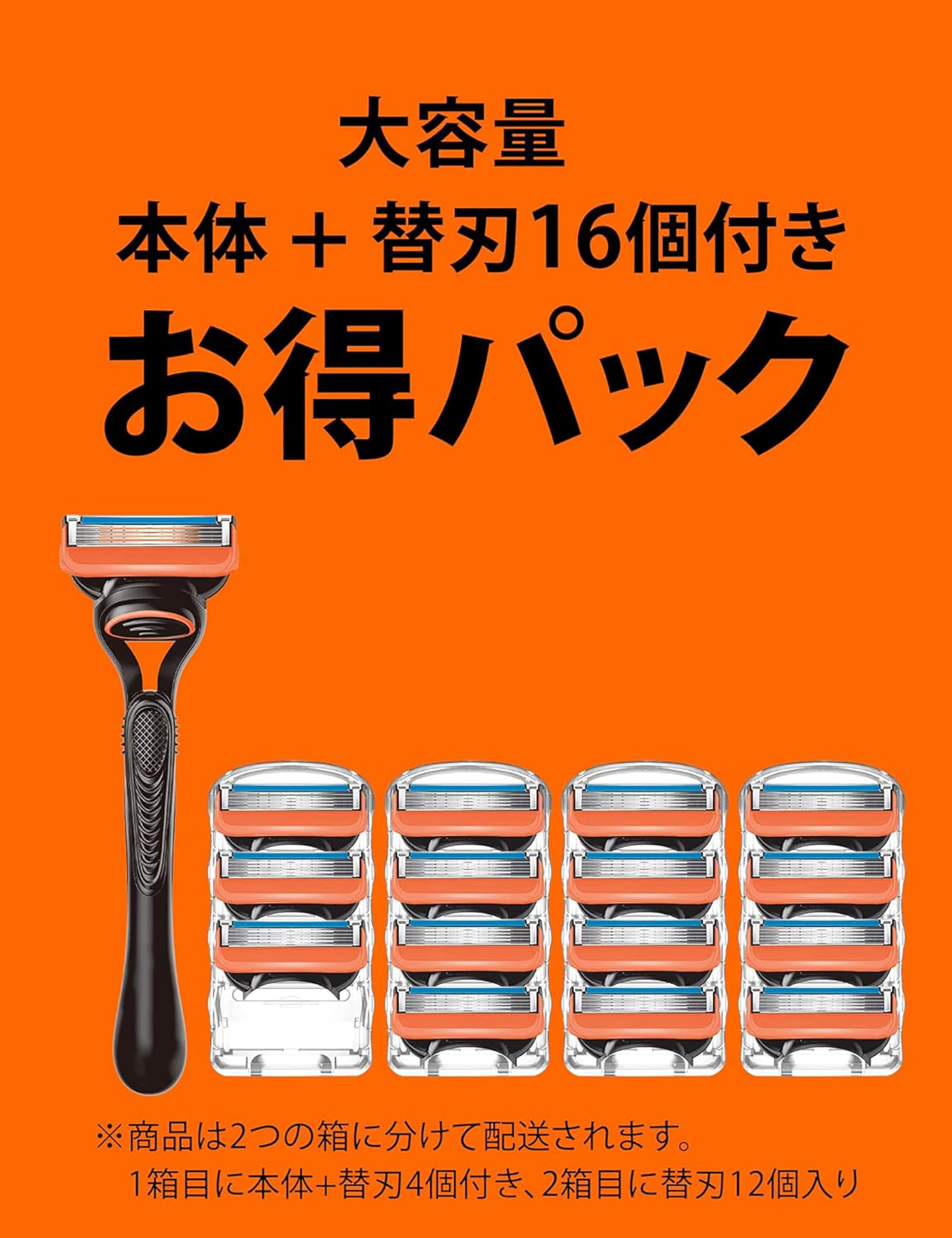 Amazon.co.jp: Gillette ジレット フュージョン 本体 替刃16個+