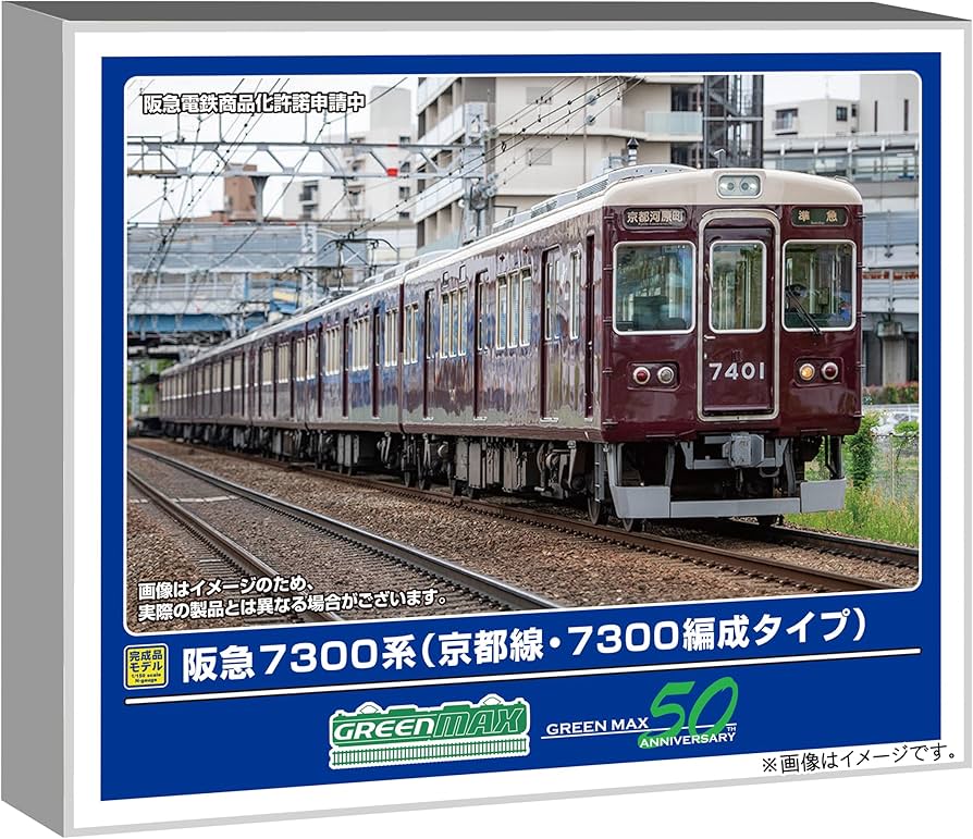 Nゲージ グリーンマックス 阪急7300系 旧塗装+新塗装 10両フルセット Nゲージ グリーンマックス 阪急7300系 旧塗装+新塗装 10両フルセット N