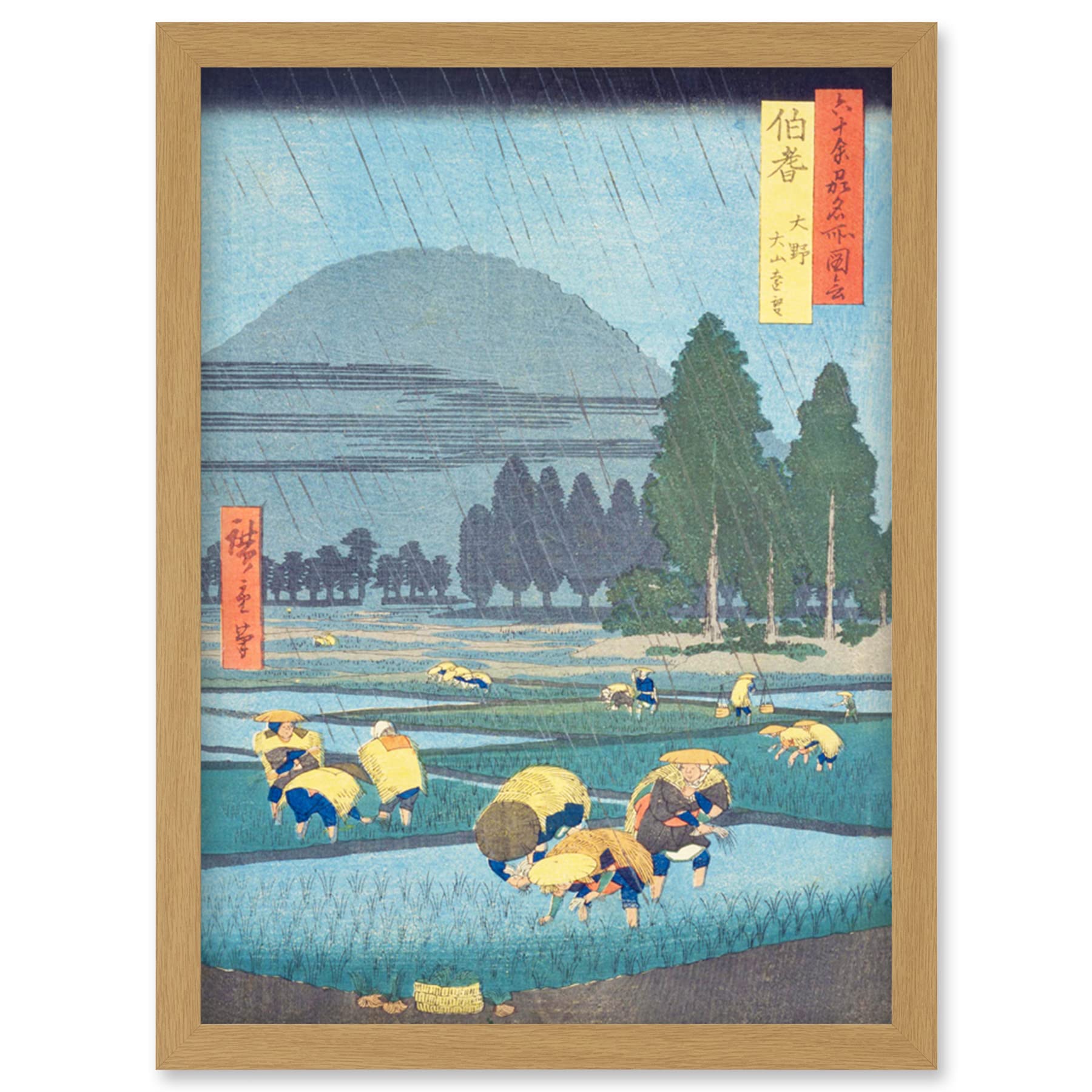 Woodblock Artwork Print - Ono, Distant View of Mount Daisen - Utagawa Hiroshige - Framed Wall Art - A4