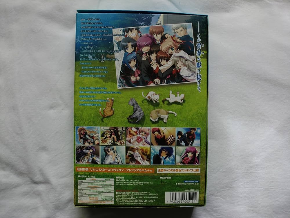 Windows Key リトルバスターズ 未開封 初回購入特典 おまけ セット 楽天市場】【新品未開封】PCソフト リトルバスターズ