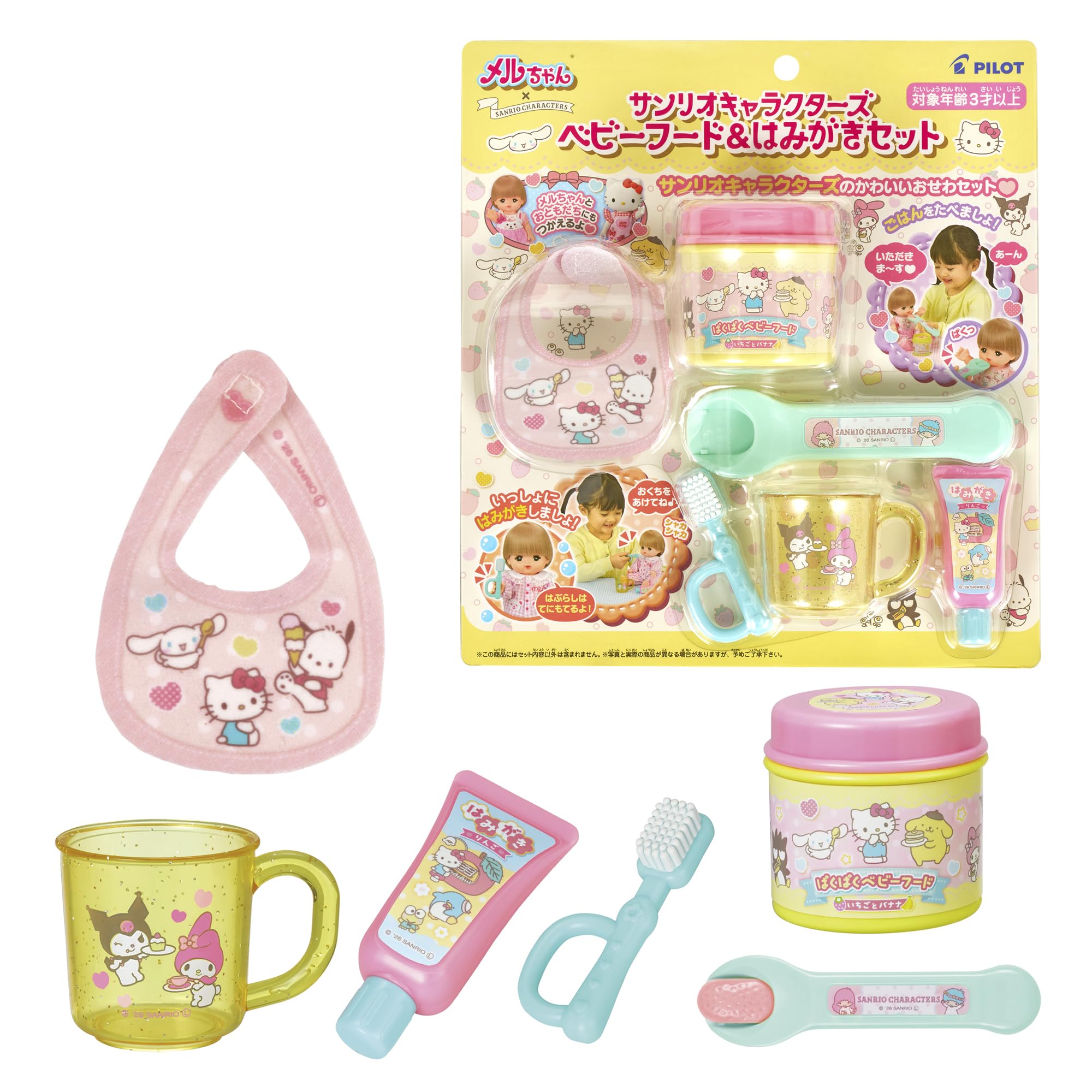 Pilot Mel-chan Osechi Parts, Sanrio Characters, Baby Food & Chopsticks Set